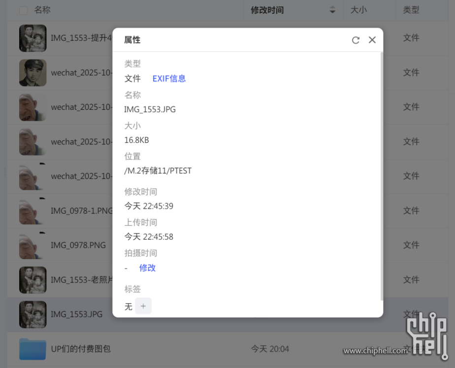 从「存数据」到「懂数据」_极空间Z425重新定义AI NAS性能天花板5293.png