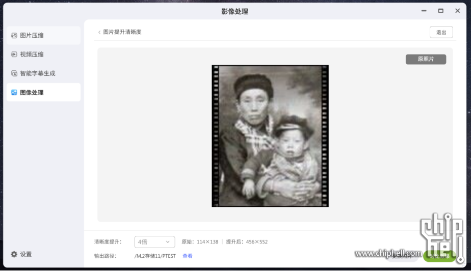 从「存数据」到「懂数据」_极空间Z425重新定义AI NAS性能天花板5319.png