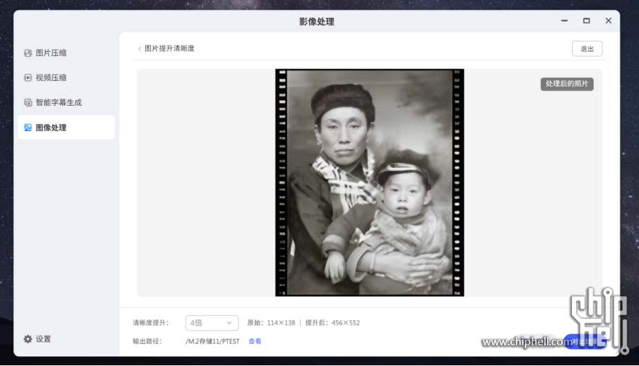 从「存数据」到「懂数据」_极空间Z425重新定义AI NAS性能天花板5373.png
