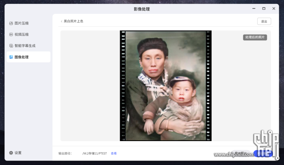 从「存数据」到「懂数据」_极空间Z425重新定义AI NAS性能天花板5431.png