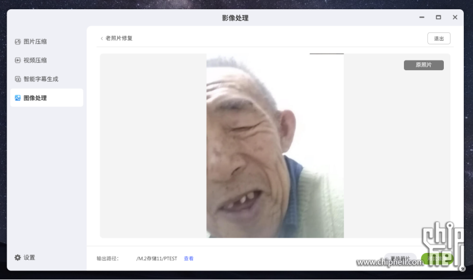 从「存数据」到「懂数据」_极空间Z425重新定义AI NAS性能天花板5450.png