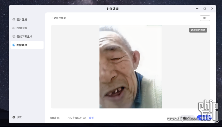 从「存数据」到「懂数据」_极空间Z425重新定义AI NAS性能天花板5452.png