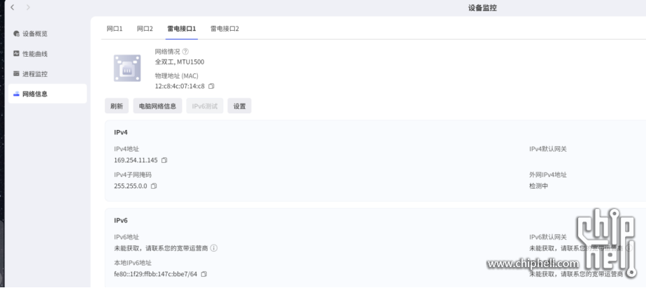 从「存数据」到「懂数据」_极空间Z425重新定义AI NAS性能天花板5857.png
