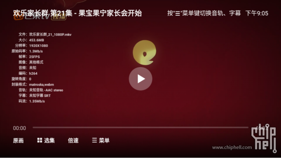 从「存数据」到「懂数据」_极空间Z425重新定义AI NAS性能天花板6657.png