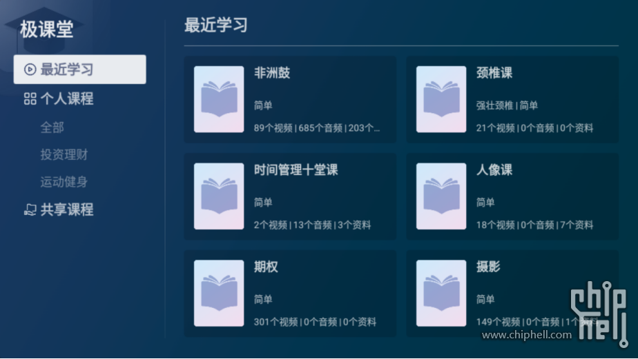 从「存数据」到「懂数据」_极空间Z425重新定义AI NAS性能天花板6799.png