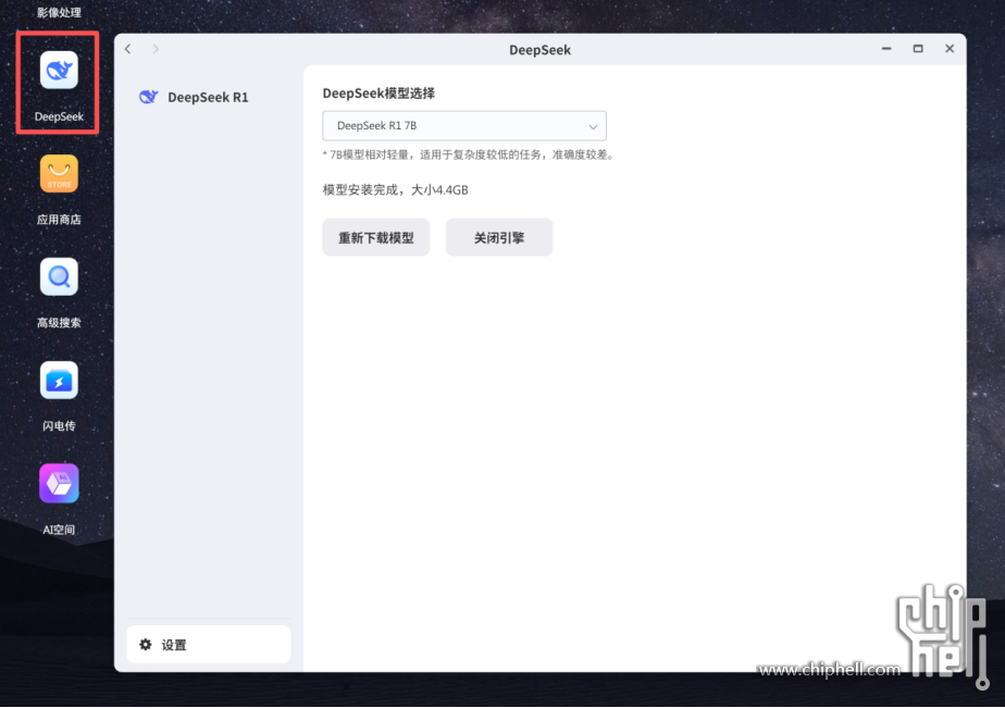 从「存数据」到「懂数据」_极空间Z425重新定义AI NAS性能天花板7269.png