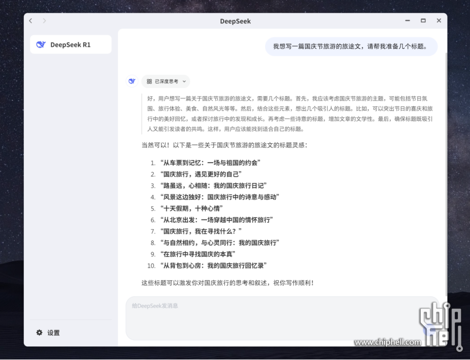 从「存数据」到「懂数据」_极空间Z425重新定义AI NAS性能天花板7324.png