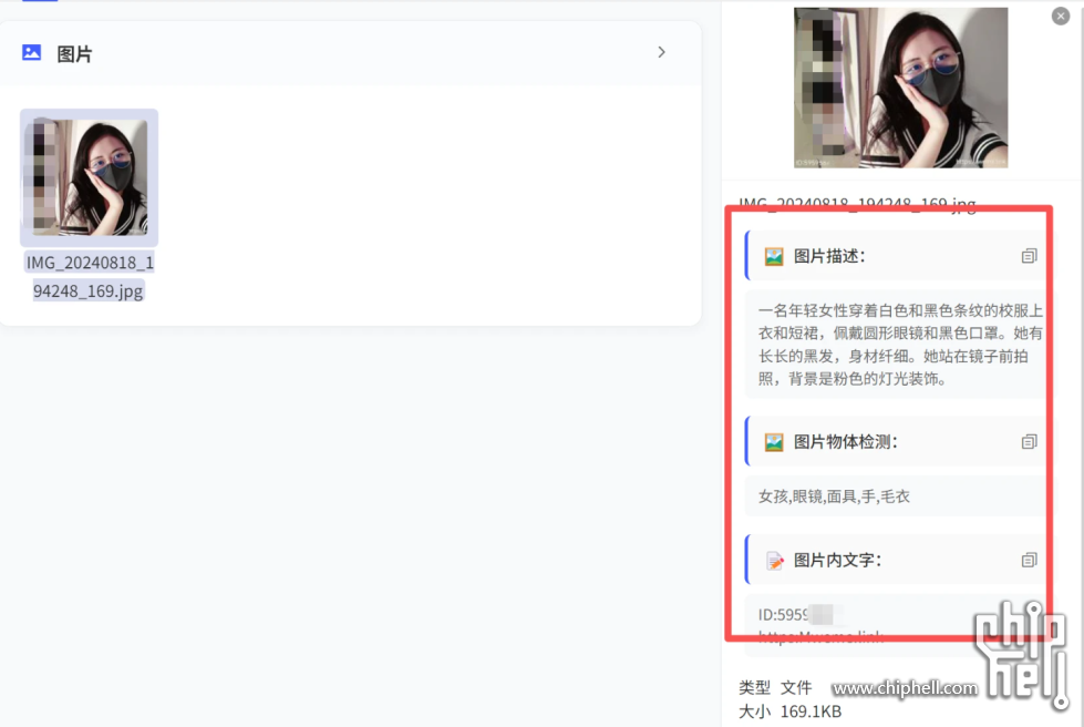 屏幕截图 2025-10-18 212935.png