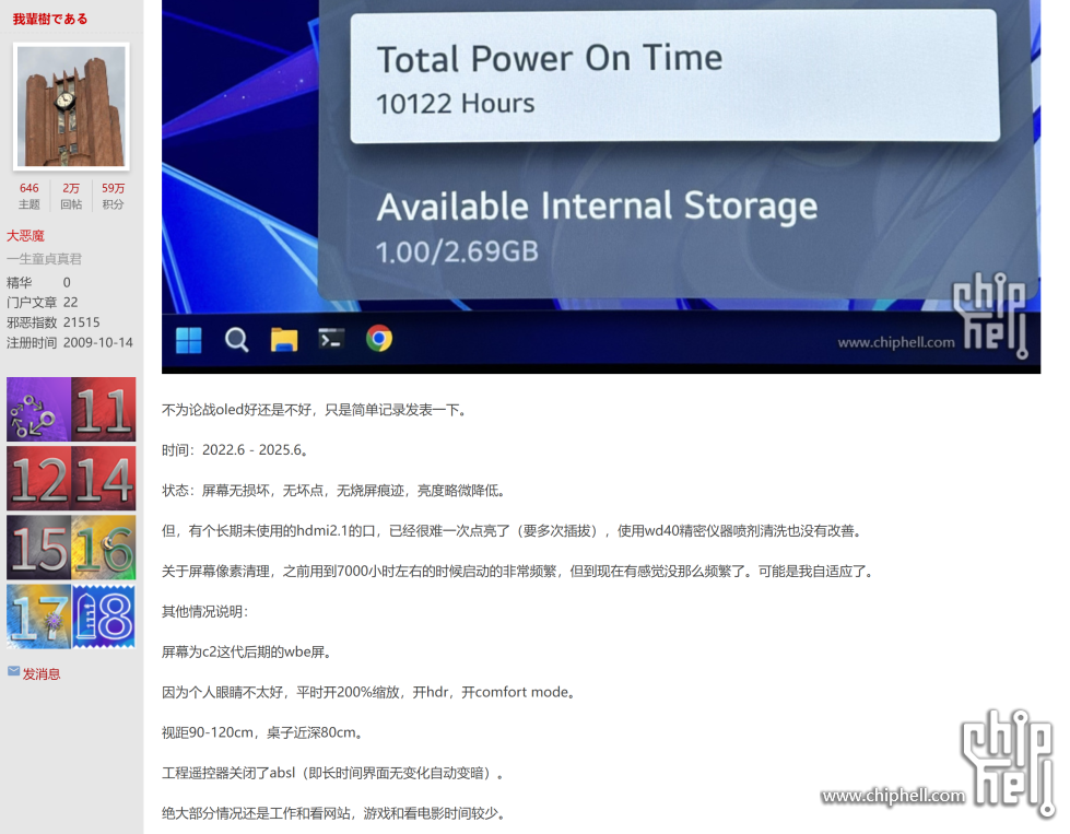 屏幕截图 2025-10-18 234827.png