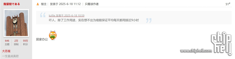 屏幕截图 2025-10-18 235323.jpg
