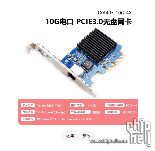 QQ20251019-104524.png