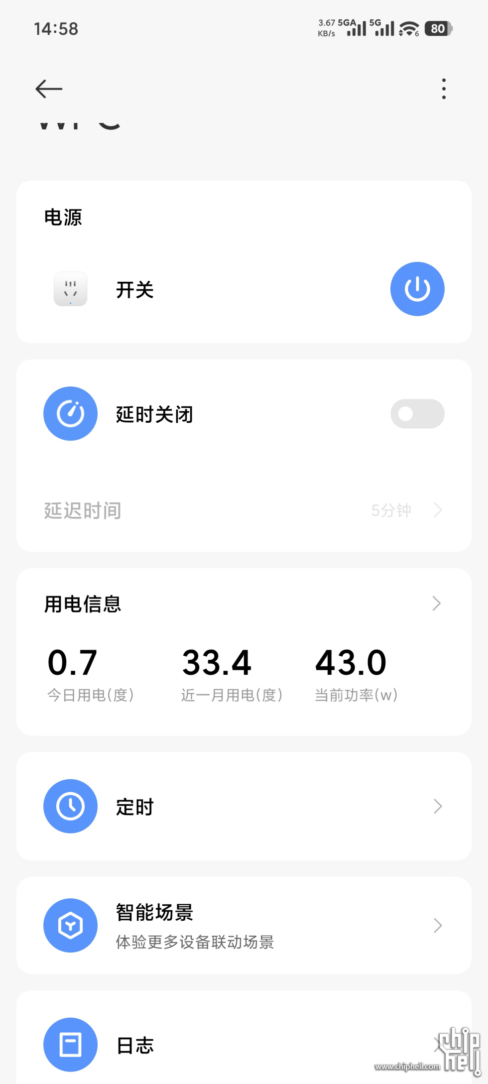 Screenshot_2025-10-19-14-58-26-234_com.xiaomi.smarthome.jpg