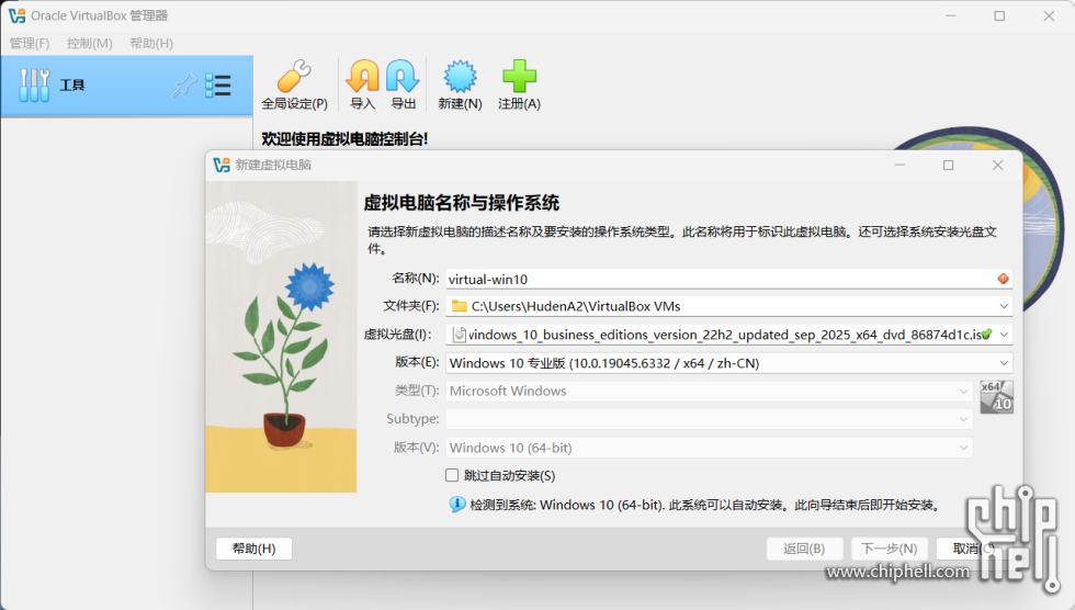 屏幕截图 2025-10-15 092213.png