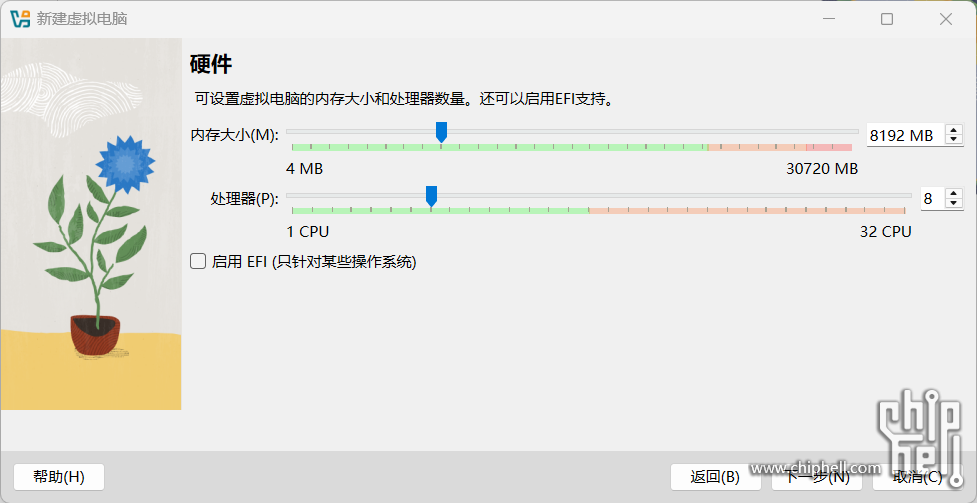 屏幕截图 2025-10-15 092301.png