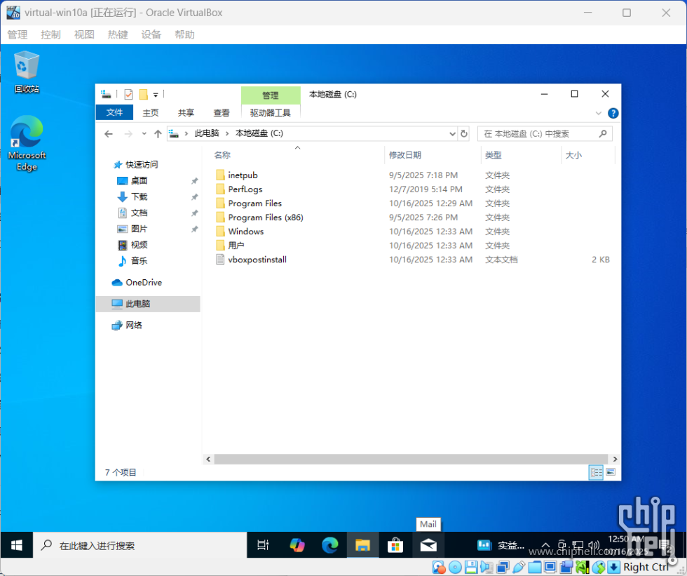屏幕截图 2025-10-15 095001.png