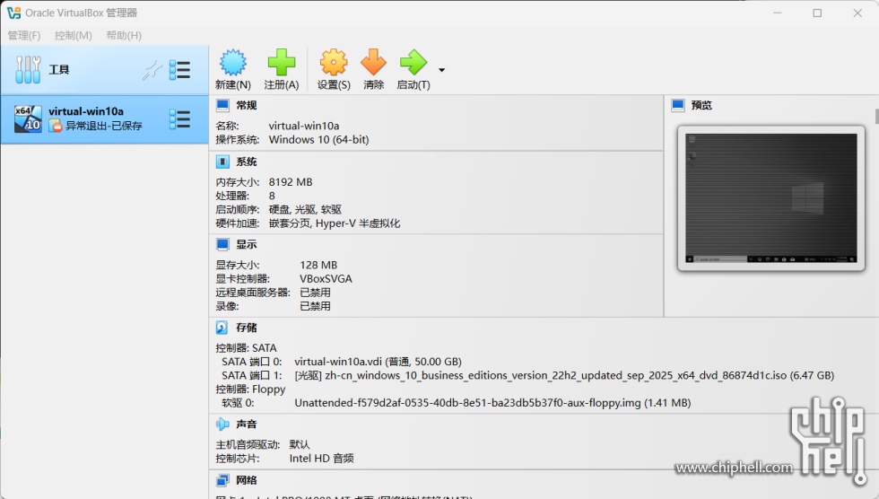 屏幕截图 2025-10-15 095131.png