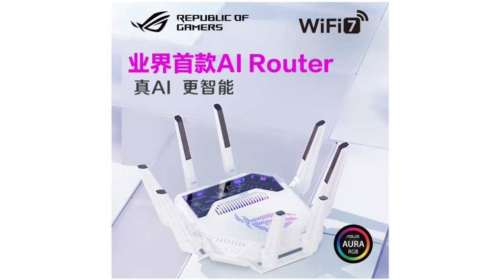 ROG_BZY7_AI.jpg