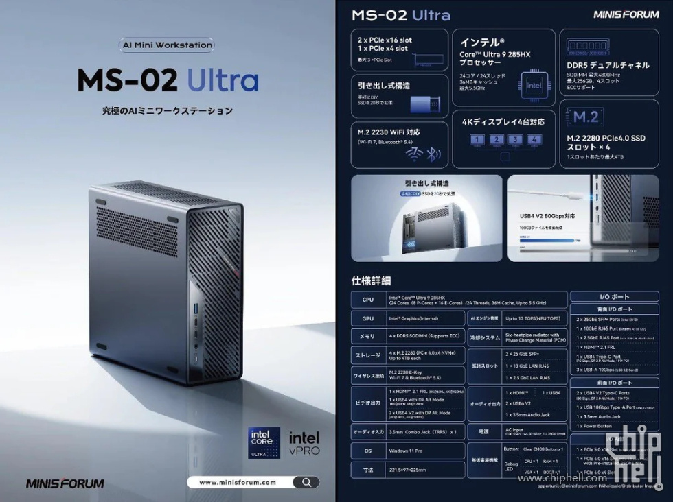 ms-02-ultra-4-liter-mini-workstation-with-up-to-3-pcie-v0-84w63ooylwvf1.jpeg