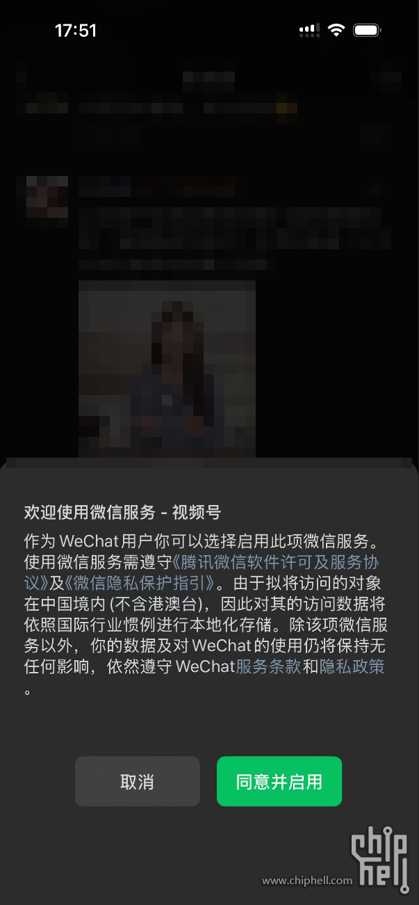 PixPin_2025-10-20_17-52-20.png