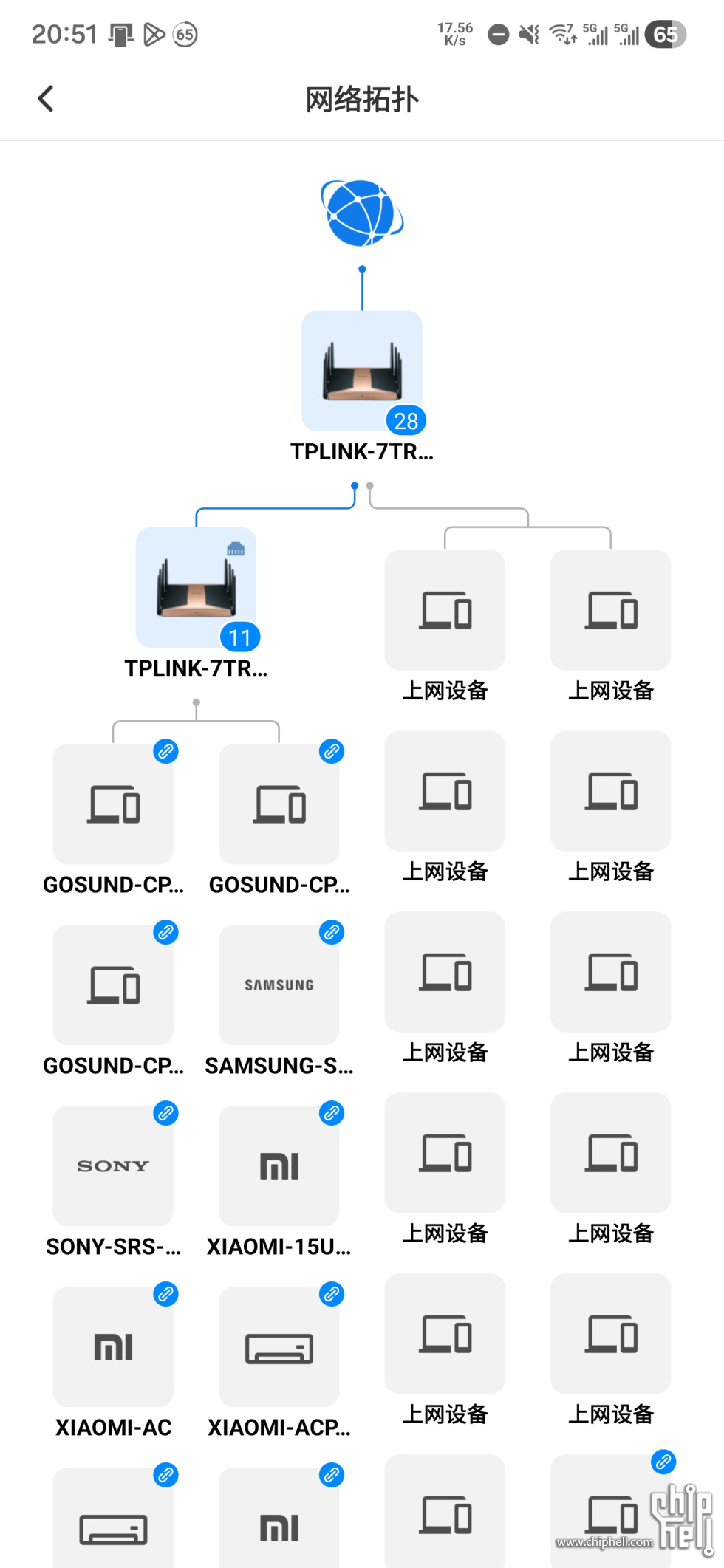 Screenshot_20251020_205122_TP-LINK.jpg