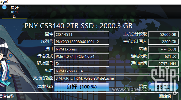 屏幕截图 2025-10-07 210705.png