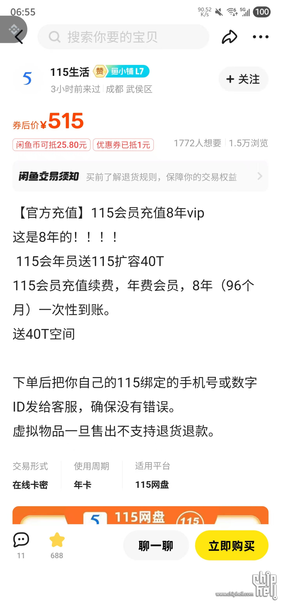 微信图片_20251021065559.jpg