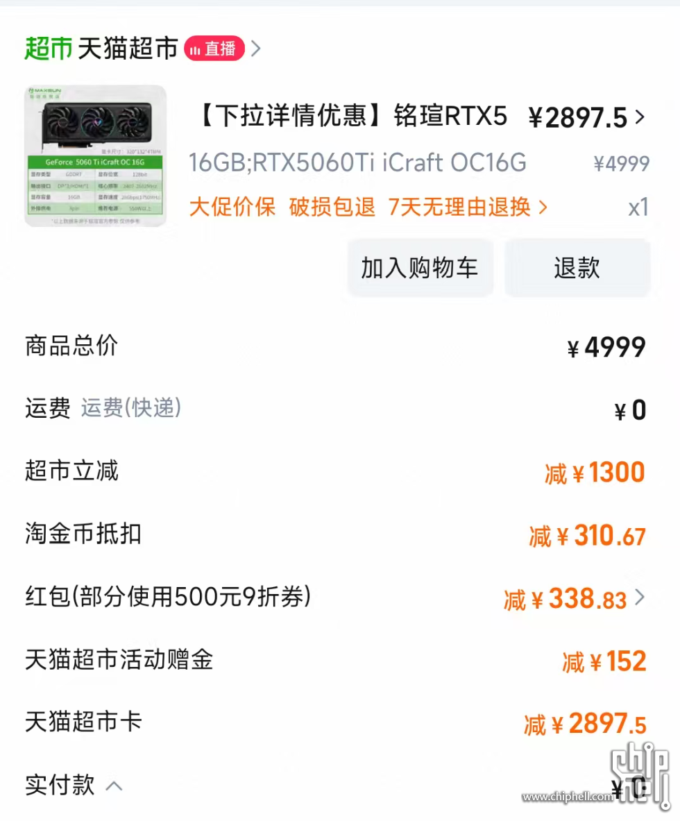 微信图片_2025-10-21_084402_348.png