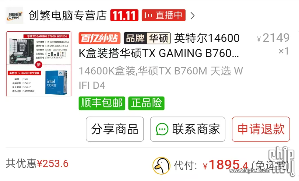 微信图片_2025-10-21_084517_073.png