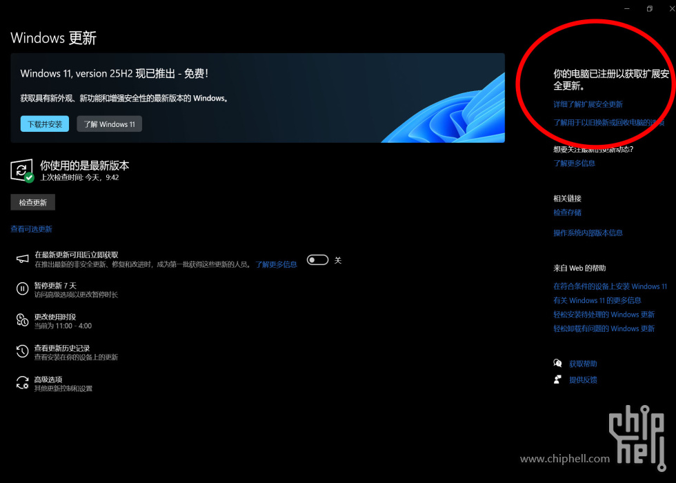 win10g2.jpg
