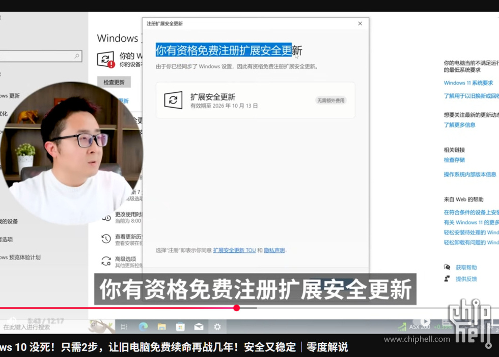 win10go4.jpg