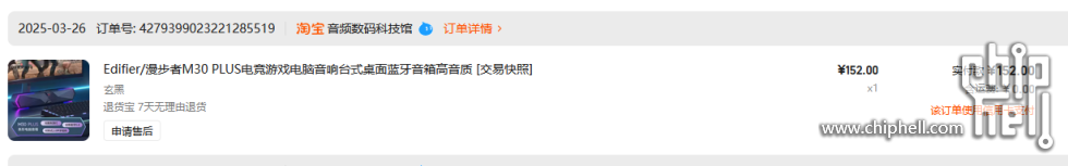 屏幕截图 2025-10-21 144432.png