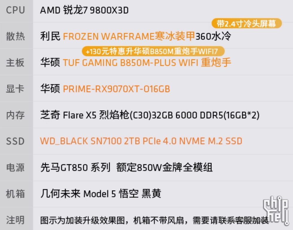 微信图片_2025-10-21_160230_658.png