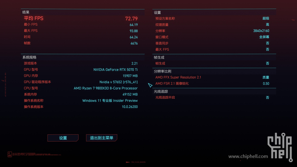 屏幕截图 2025-06-21 223319dc.jpg