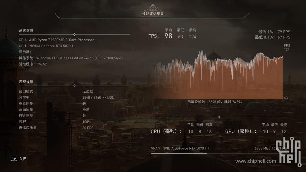 屏幕截图 2025-06-21 223319dh.jpg