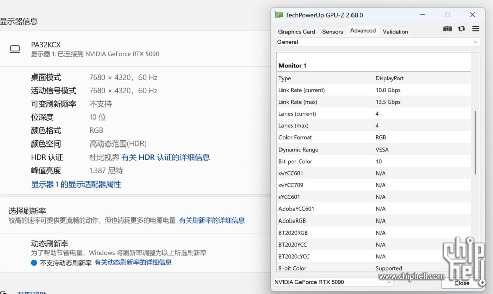 Win信息2.jpg