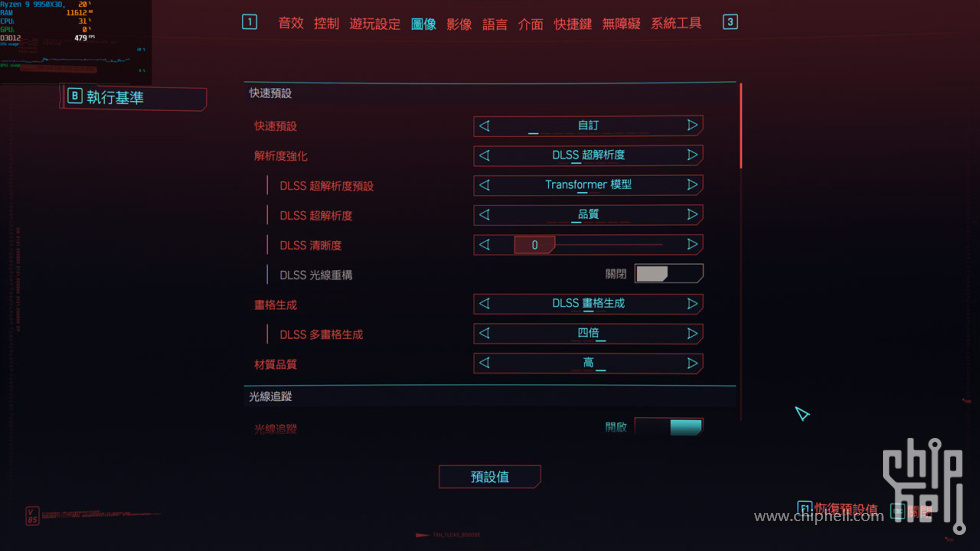 2.3 DLSS (1).jpg