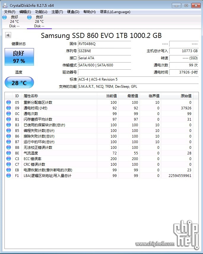 SSD-Win2008-860EVO1T-noSN.jpg