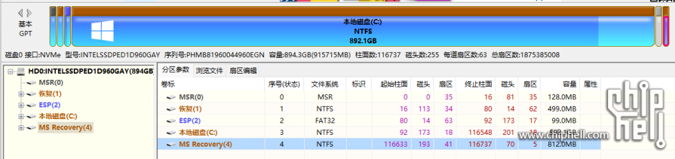 屏幕截图 2025-10-22 硬盘分区.png