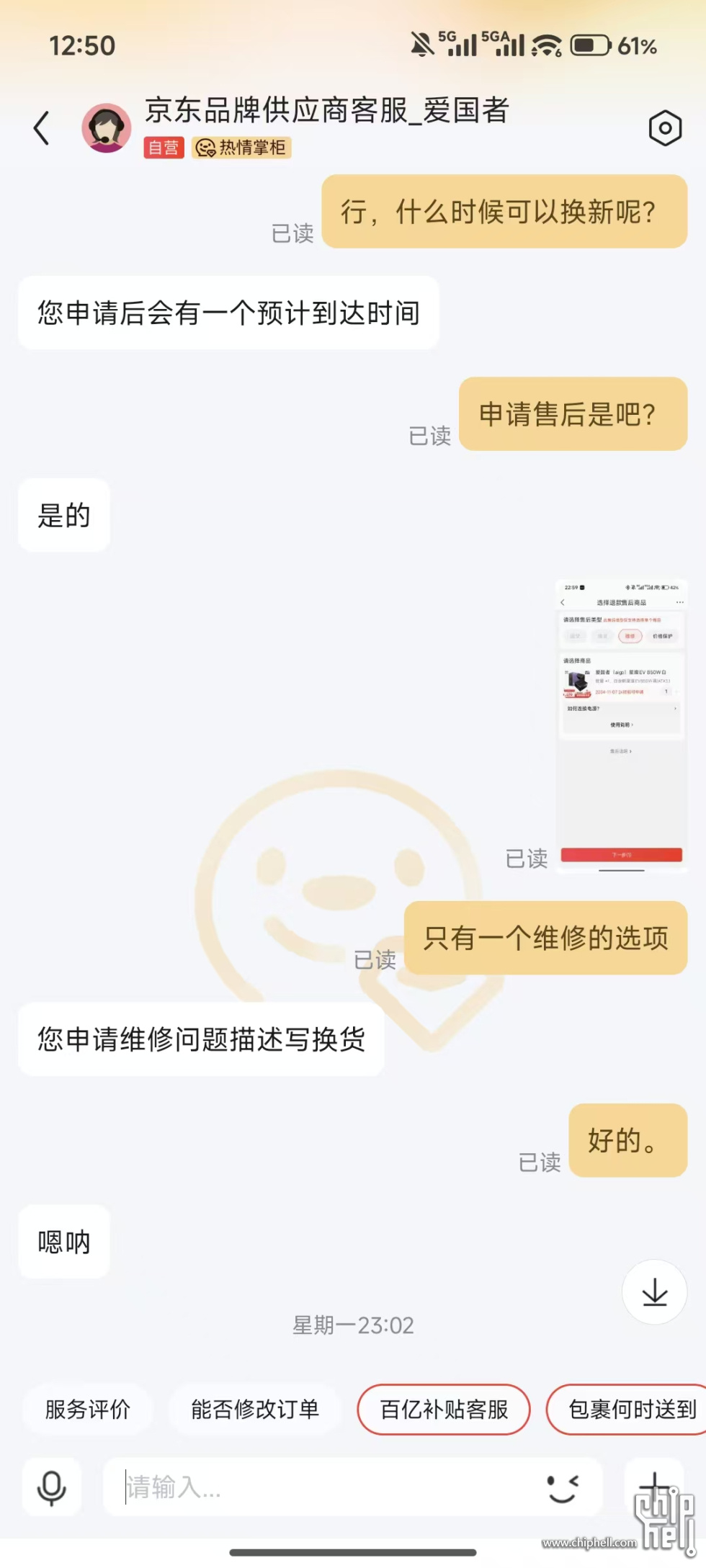微信图片_20251022131332_171_140.jpg