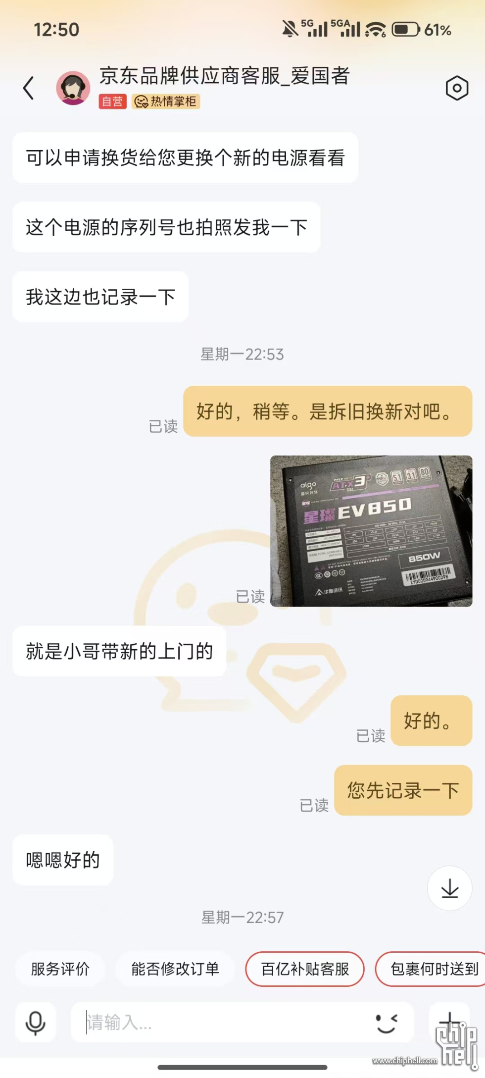 微信图片_20251022131333_172_140.jpg