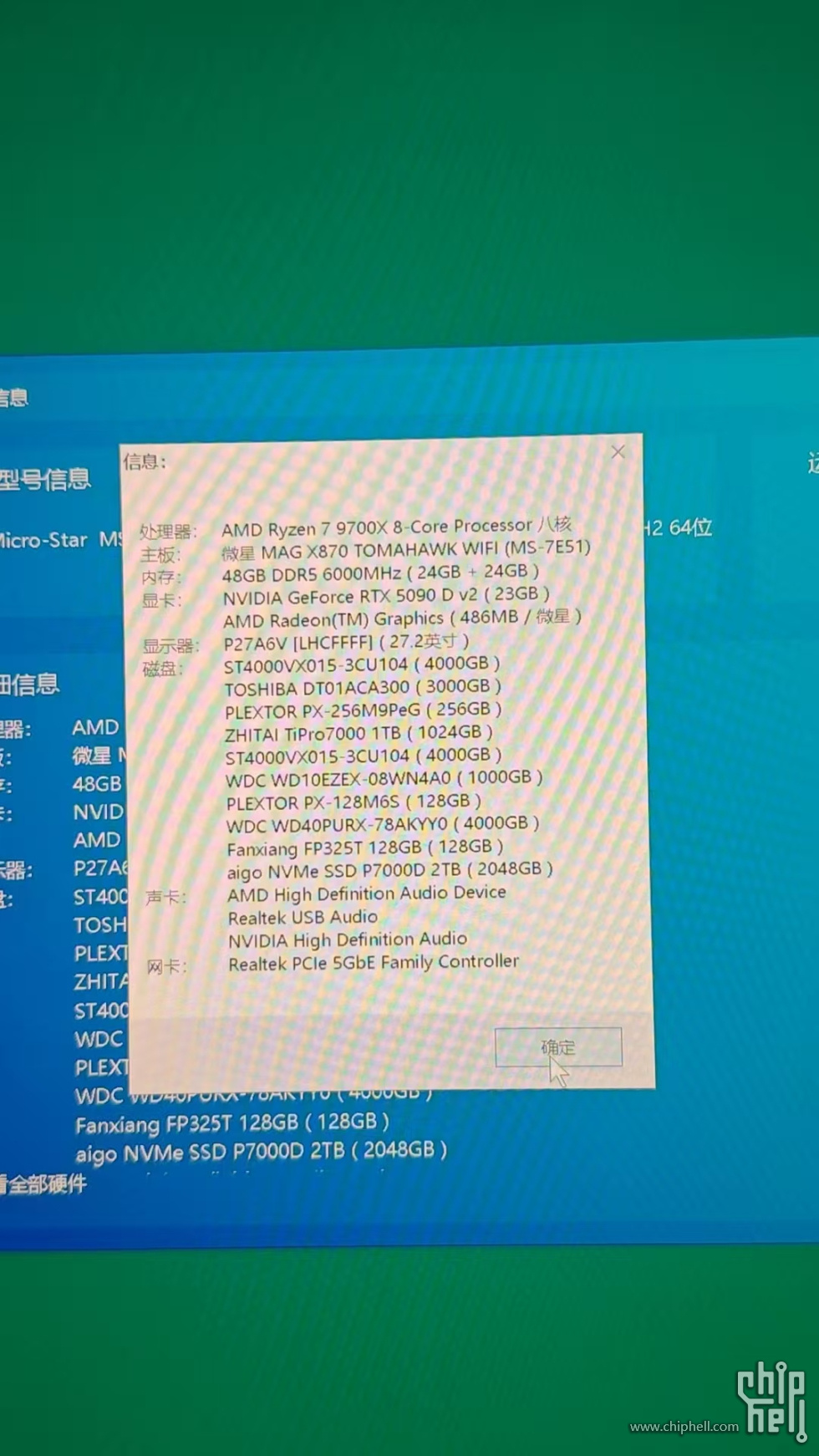 微信图片_20251022132629_81_32.jpg