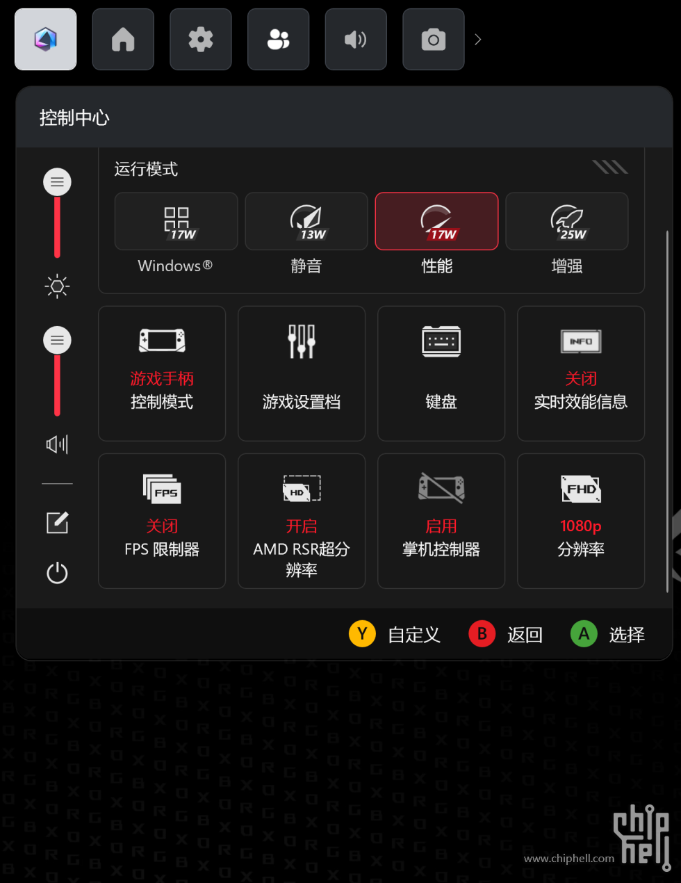 奥创widget.png