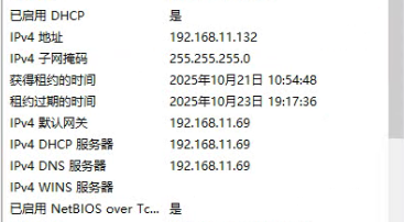PixPin_2025-10-23_11-21-33.png