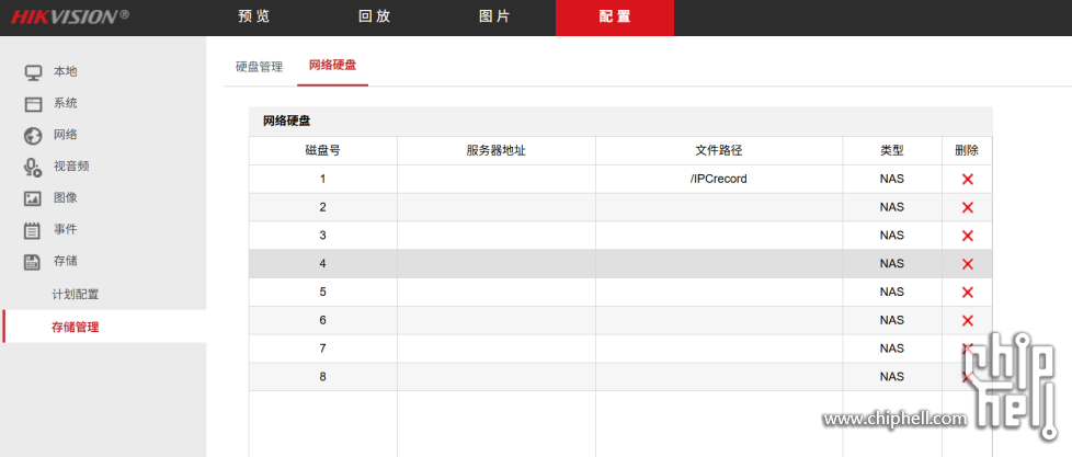PixPin_2025-10-23_15-02-48.png