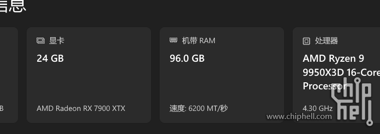 QQ截图20251023181714.png