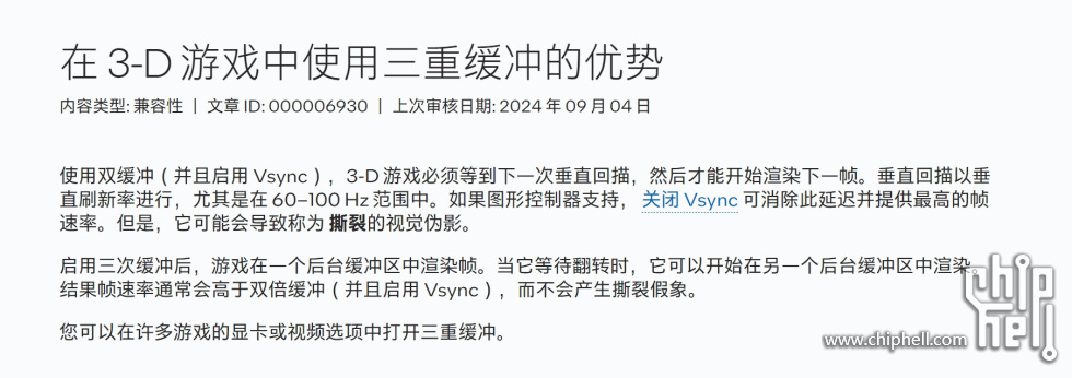 屏幕截图 2025-10-23 130841.jpg
