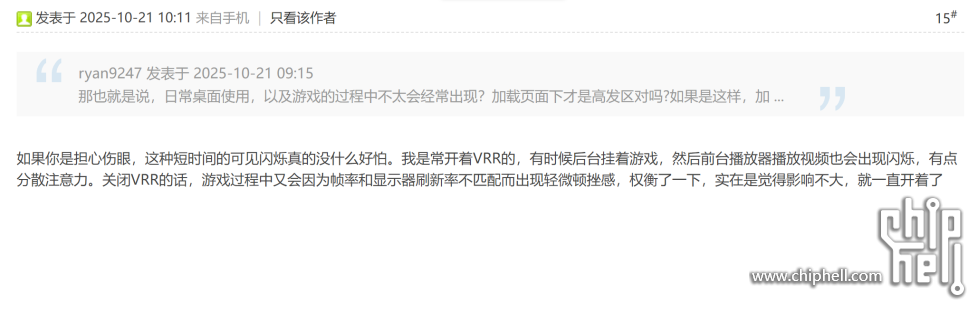 屏幕截图 2025-10-23 192631.png