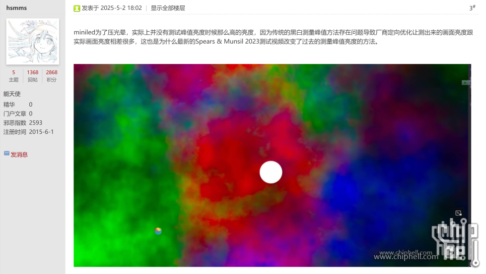 屏幕截图 2025-10-24 140643.png