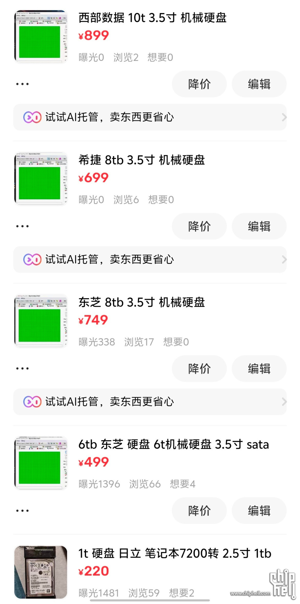 Screenshot_20251024_144312.jpg
