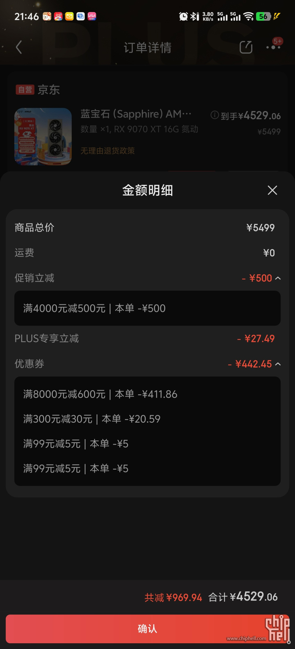 Screenshot_20251024_214619.jpg